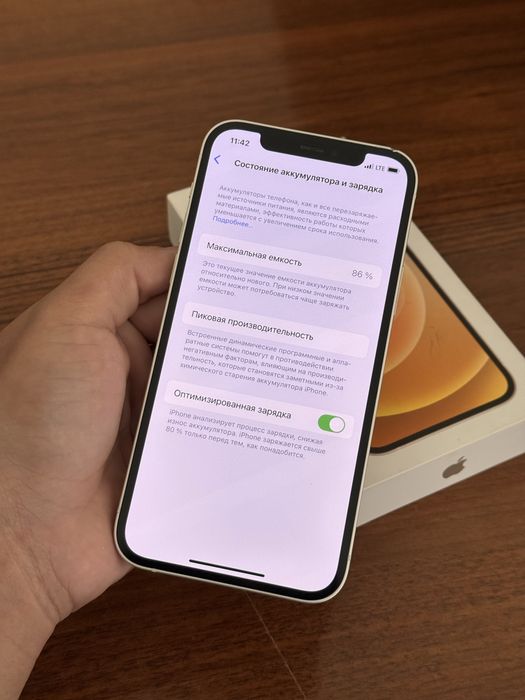 iPhone 12 сатылады