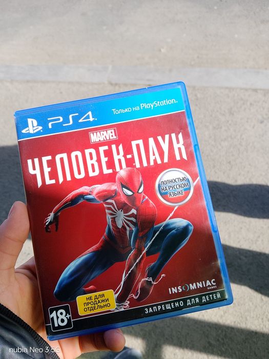 Продам диск человек поук или обмен