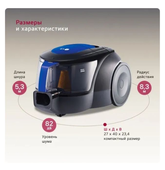 LG VC69662N пылесосы