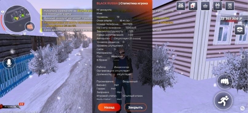 Акаунт на блек раше 2000