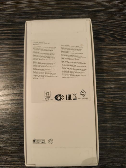 Продам новый, запечатанный Samsung A07 4/128