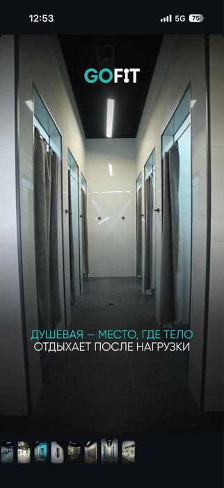 Абонимент для зала до конца декабря 1 милион продам