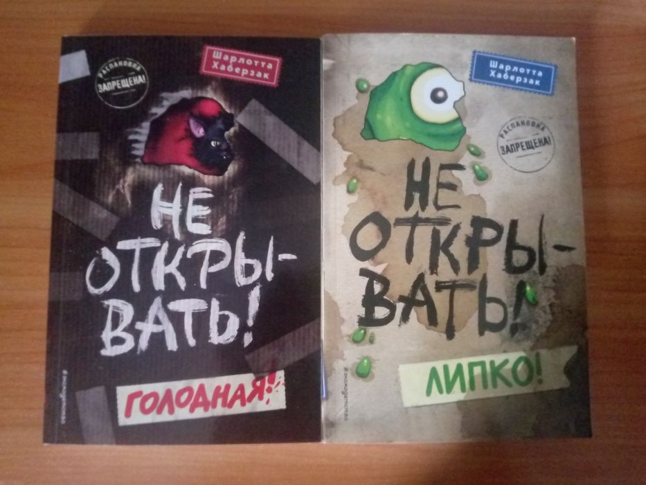 Продам книги разные жанры