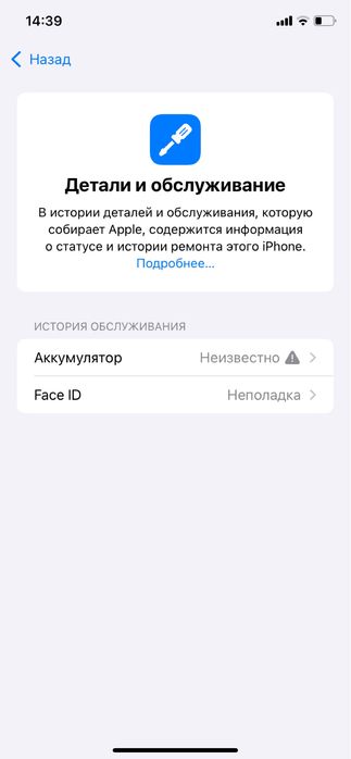 Айфон xr обмен срочно