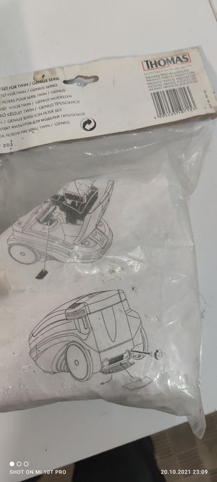 Фильтр для пылесоса