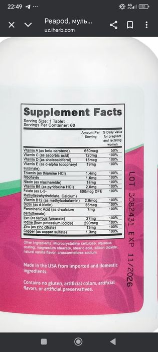 Prenatal multivitamins 60tablets