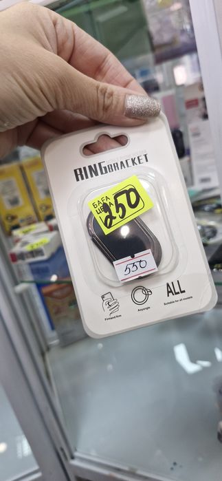 Адаптер, напальчники