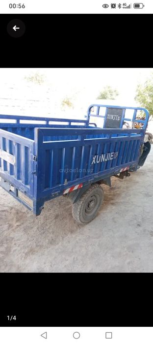 Сурочни сотилади