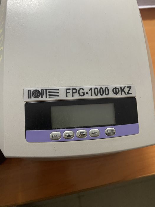 Фискальный регистратор