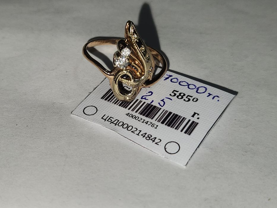 Золотое кольцо 585 пробы.