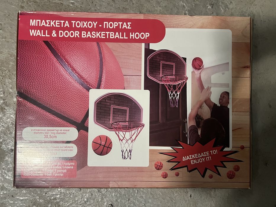 Vand Cos Baskett