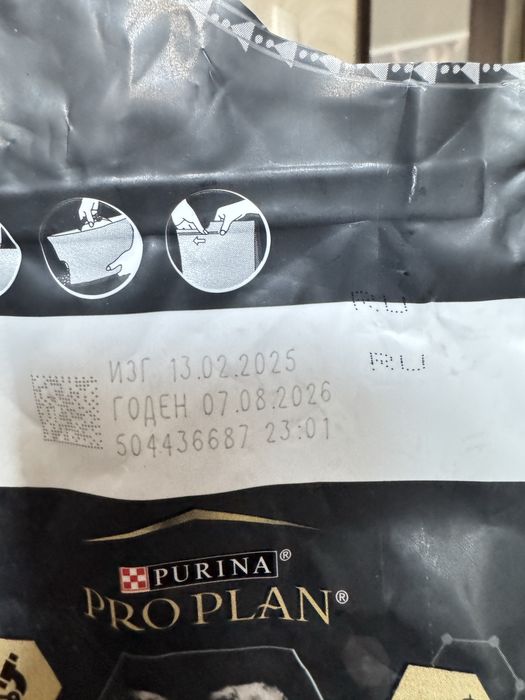 Корм сухой для собак