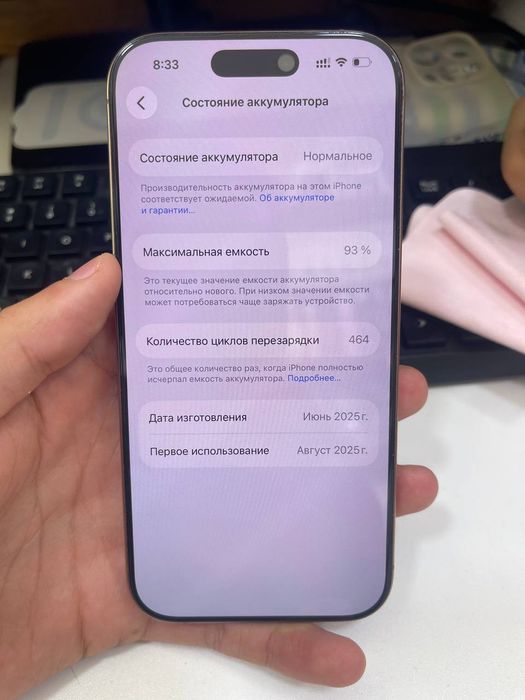 iPhone 16 Pro | 128Gb | 93%