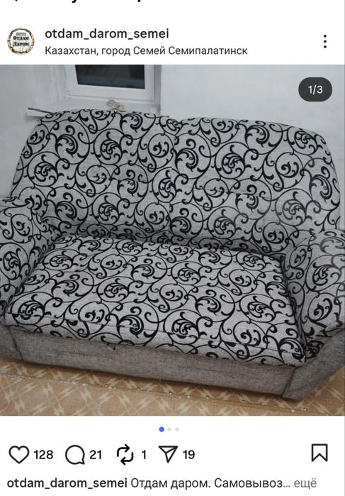 Перетяжка мебели