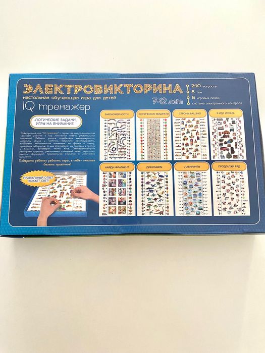 Настолна образователна игра