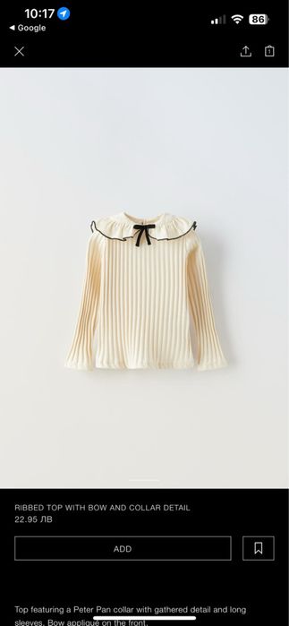 Детска блуза с кожени къси панталони Zara