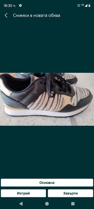 Дамски Ест.кожа Кавалер 39 и 40 ,Лачени 40 ,Маратонки с косъм 39