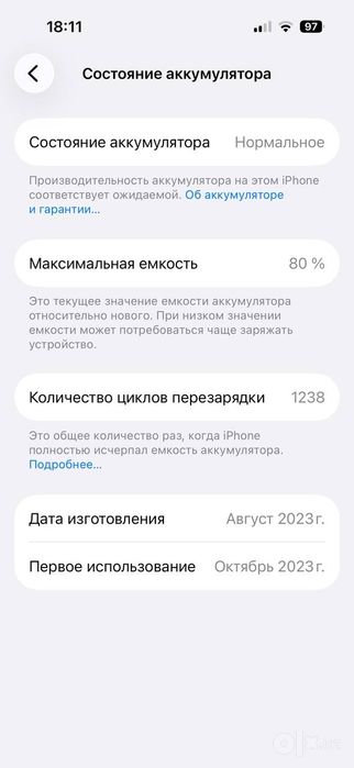 Iphone 15 pro 128gb