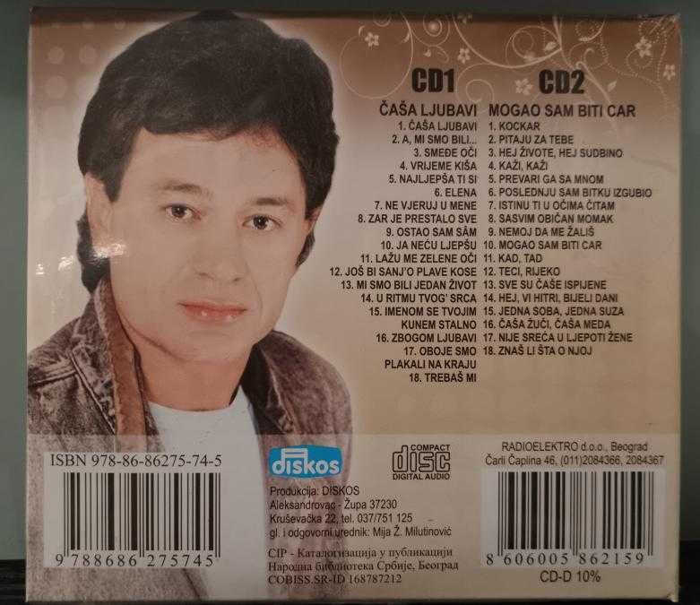 Mile Kitic - Колекция от дискове