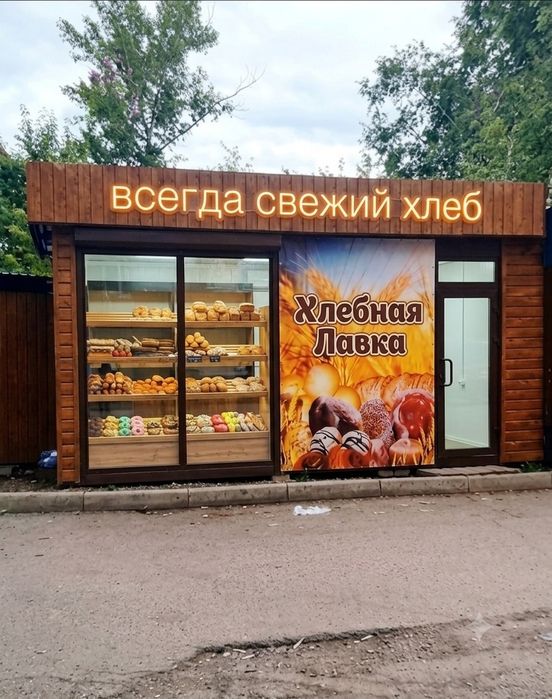 Сдам место под павильон киоск