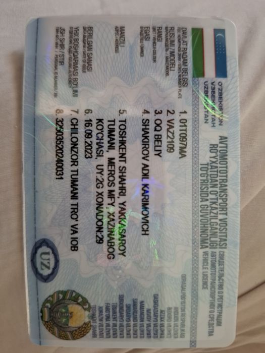 Лада 2109 автомашина