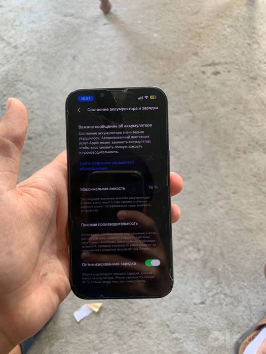 iPhone 13 Pro.