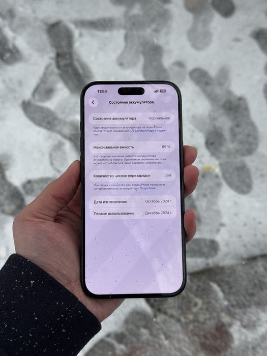 iPhone 16 Pro Max 256gb/90% karobka dokument