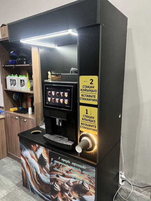 Кофеаппарат самообслуживание