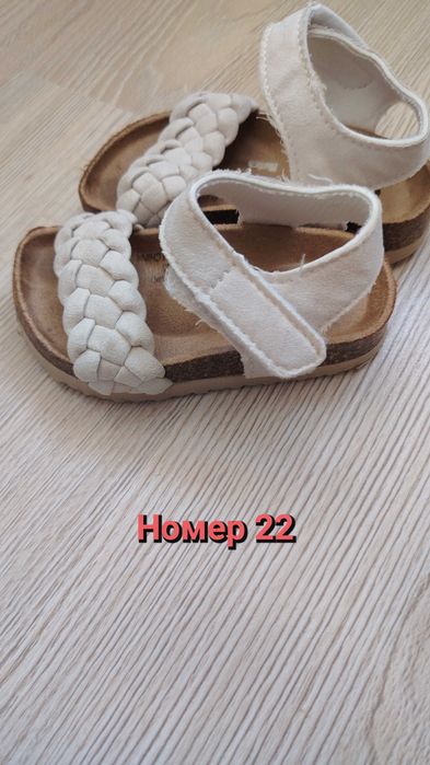 Детски обувки за момиче