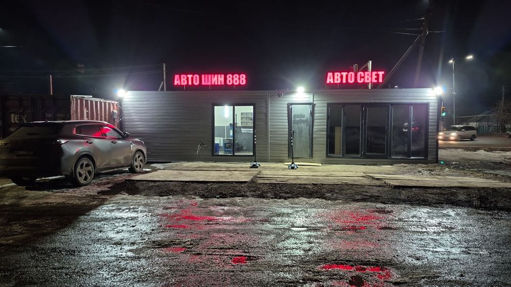 Продам шиномонтаж