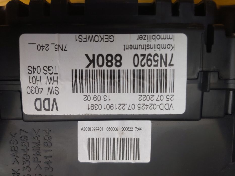 Ел таблото уреди фолксваген шаран 100лв