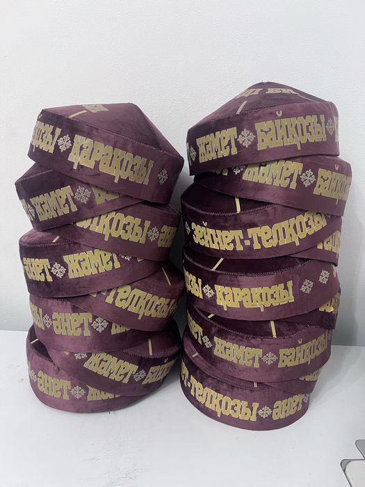 Тюбетейка с надписью  такия