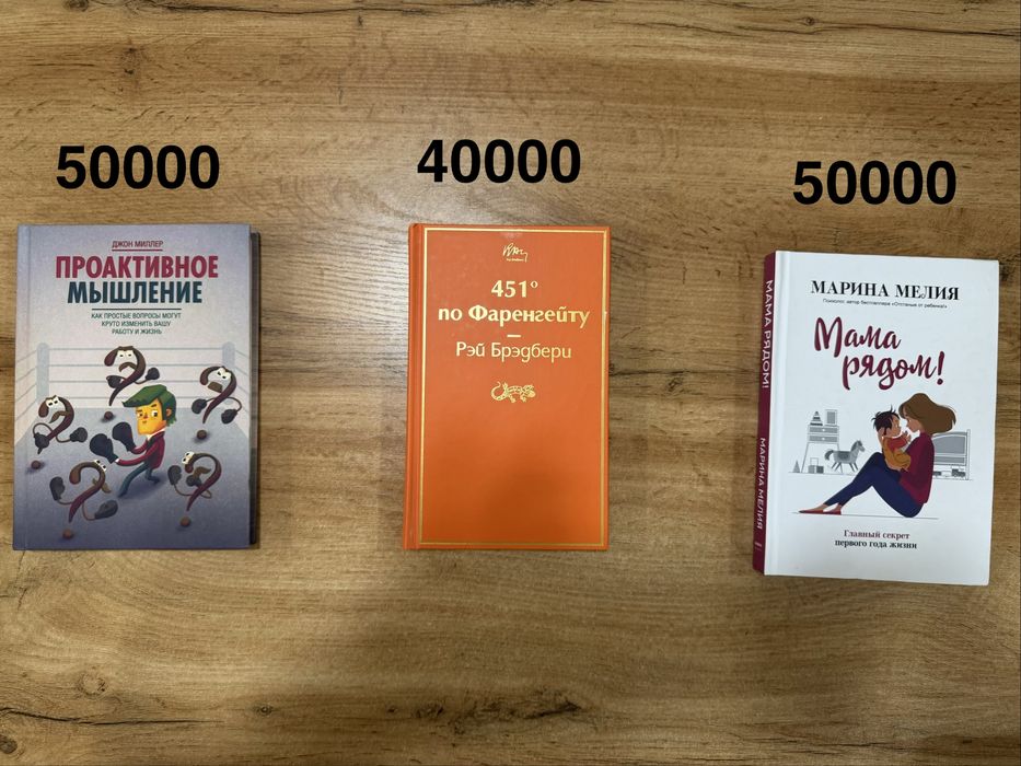 Книги со скидкой 50 %