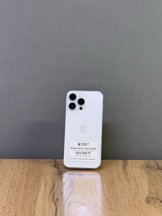iPhone 14 Pro Max 512 GB | Mobile Zone