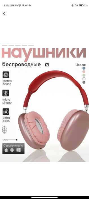 Sifatli arzon naushnik skidkasi cheklangan