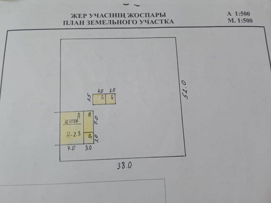 Продам дом в деревне