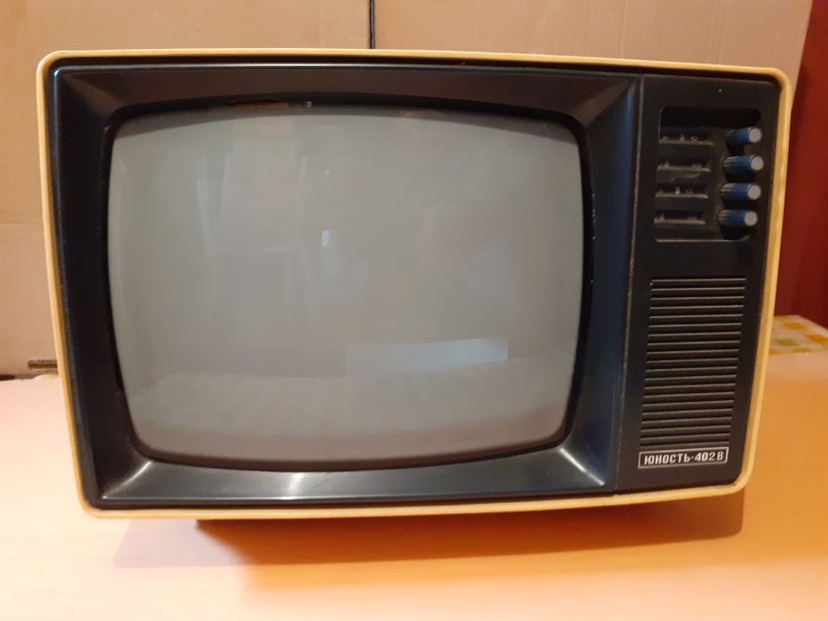 продава Орион и Юность402 в работещ.