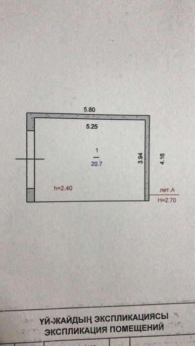Продам гараж в центре города