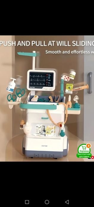 Детские наборы.медицинский столик и набор для уборки