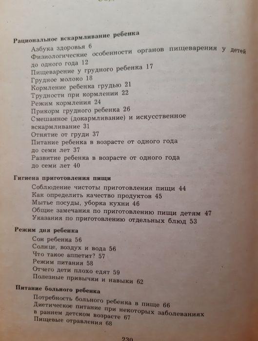 Разные книги новые, идеальное состояние