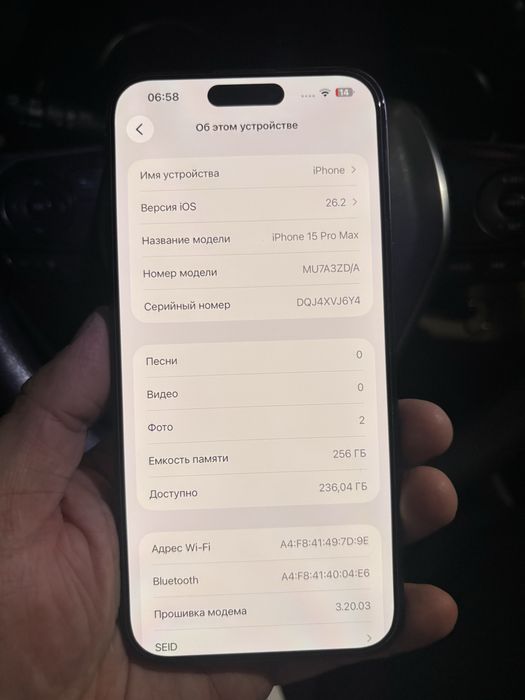 Айфон 15 Про Мах