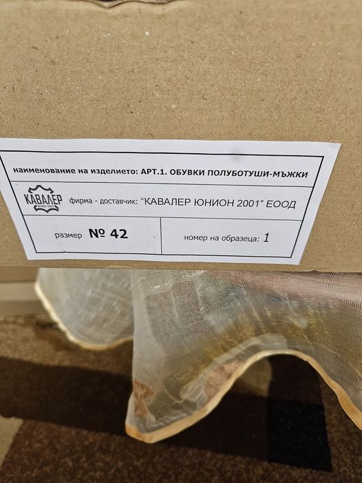 Продавам нови боти от естествена кожа и полицейски кубинки