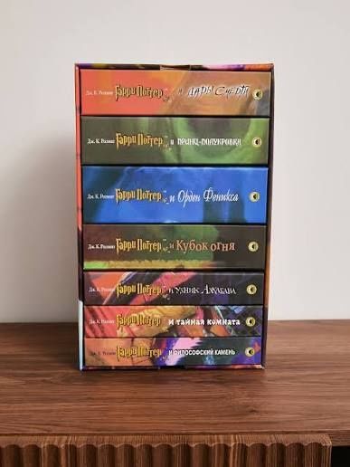 Гарри Поттер книги подарочный набор