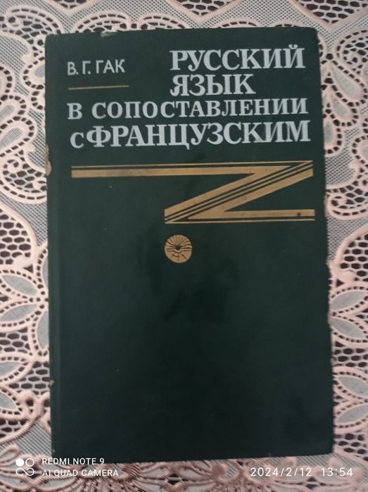 Срочно продаётся книги
