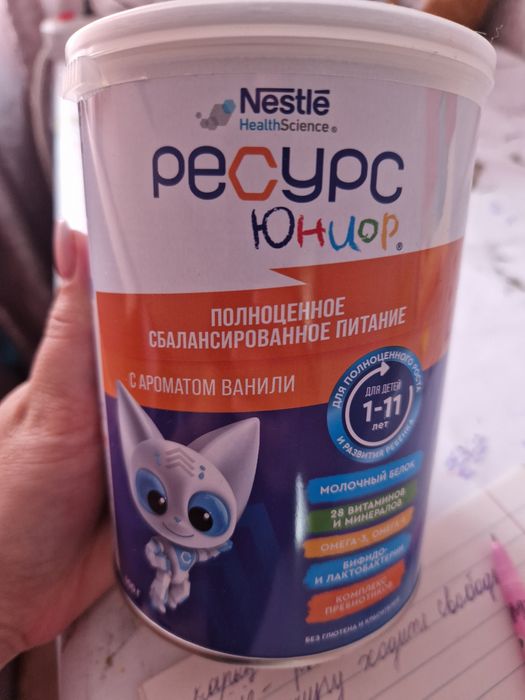 Питание детское nestle