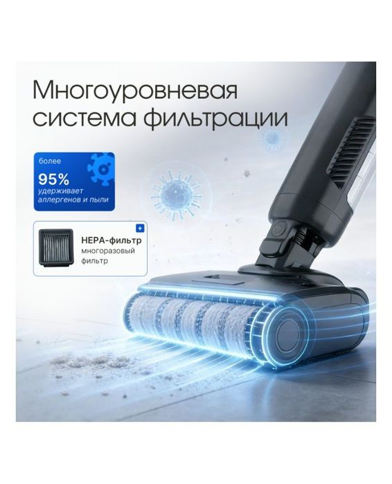 Пылесос DN ProWet черный