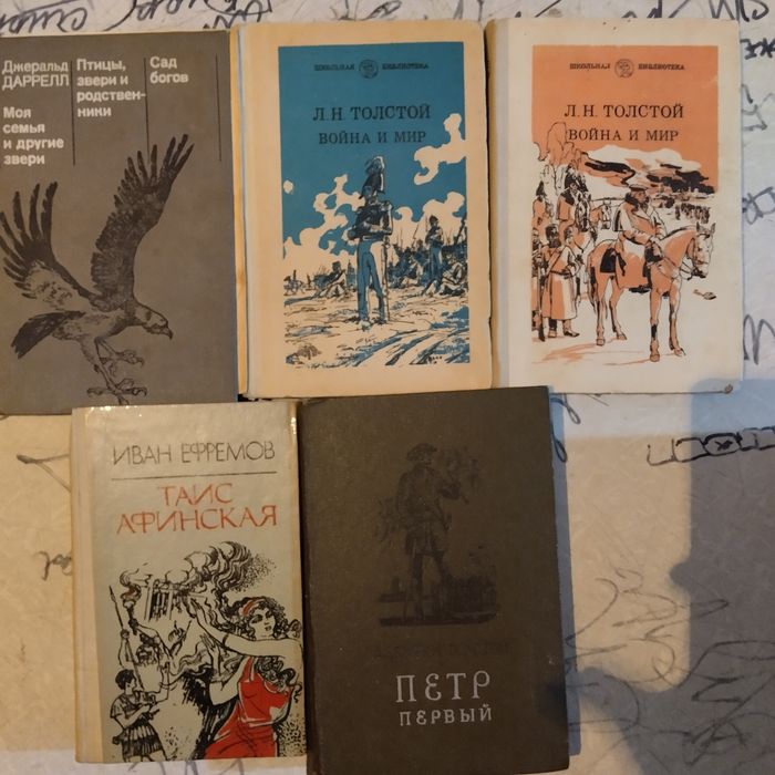 Книги продам хорошии