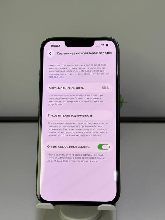 iPhone 13 128 gb | akb 88% | nano-sim Комплект: БК::
