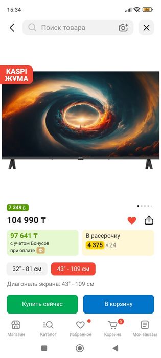 Телевизор smart acron 109 см