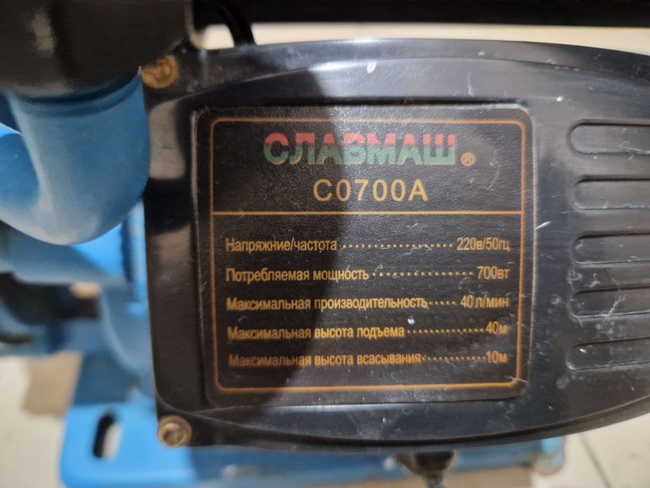 Мотор водиное.                      .